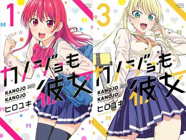 Manga Kanojo mo Kanojo Mendapatkan Adaptasi Anime yang Tayang pada 2021