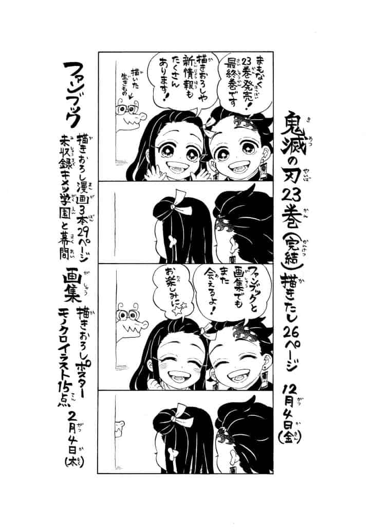 Source: Twitter