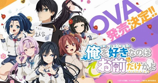 Oresuki merilis cerita pendek secara gratis