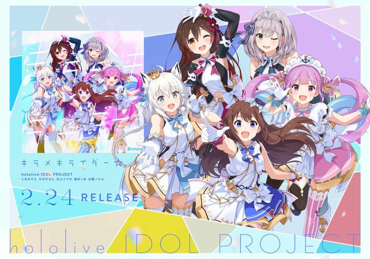 Konser Perdana hololive IDOL PROJECT "Bloom," Diselenggarakan Pada Februari 2021