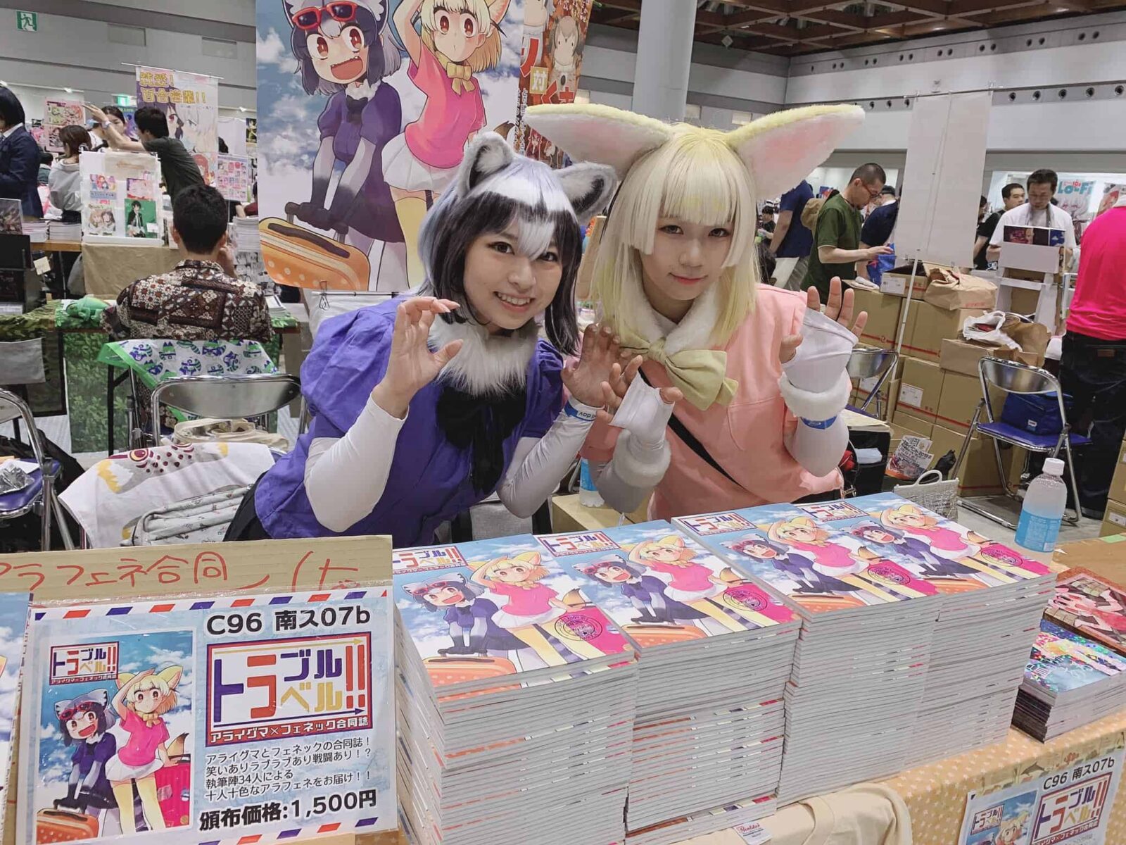 Doujinshi: Bagaimana Fan Fiction Menjadi Penolong Industri Manga di Jepang