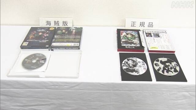 Source: NHK