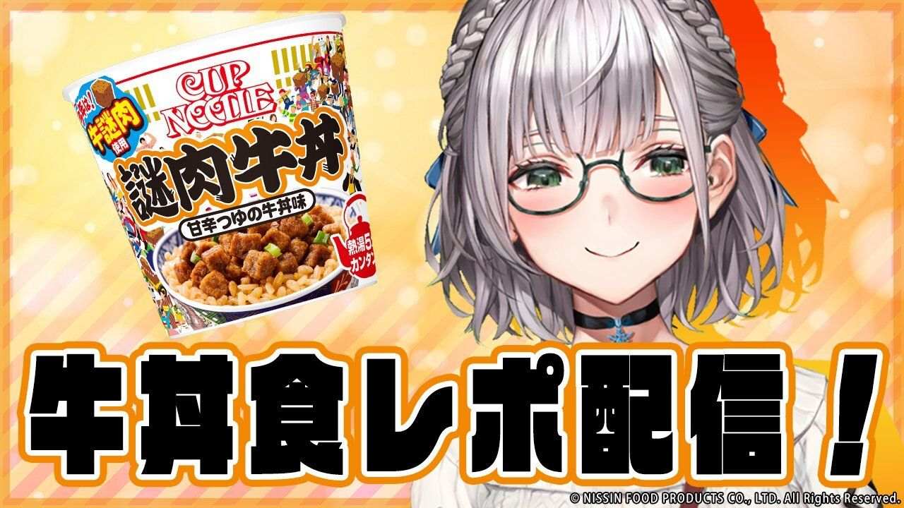 VTuber Hololive Shirogane Noel Promosikan Mystery Beef Bowl