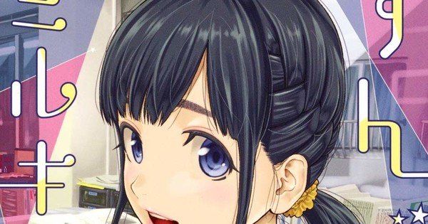 Manga Sundome!! Milky Way Another End Berakhir Bulan Ini