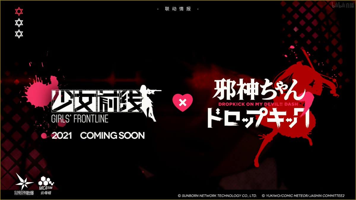 Game Girls 'Frontline Mengumumkan Kolaborasinya Dengan Jashin-chan Dropkick!