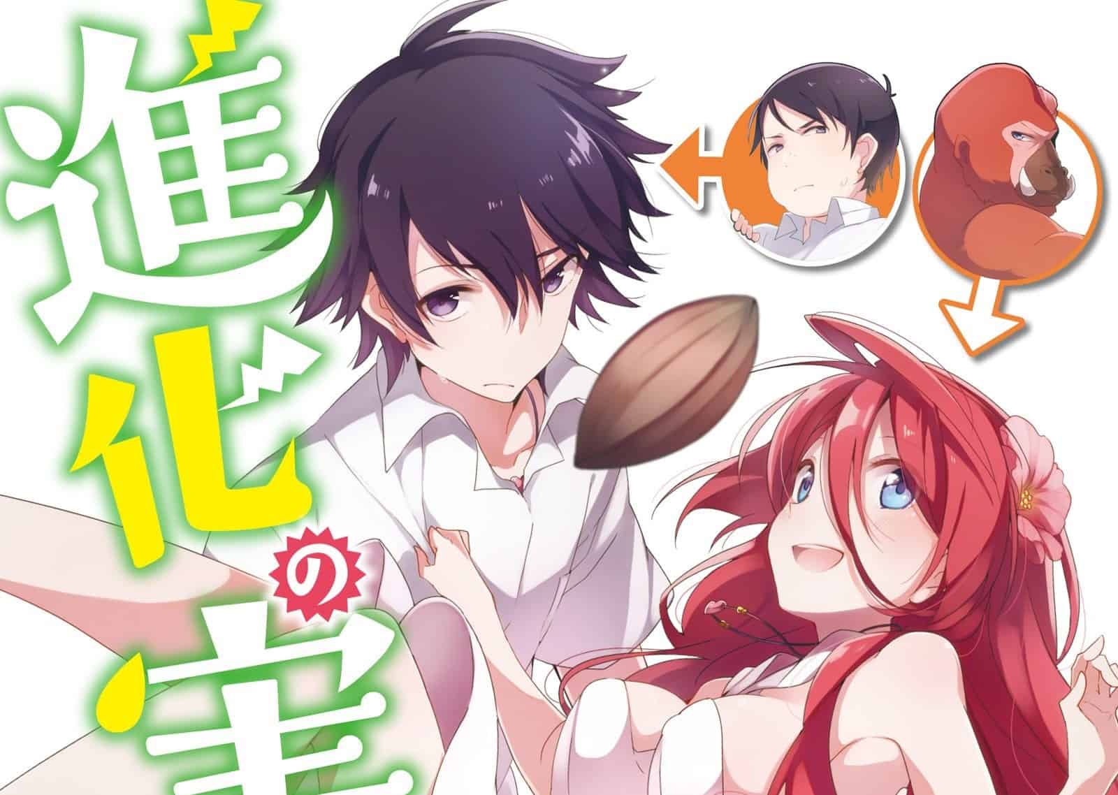 Serial Light Novel Shinka no Mi Mendapatkan Adaptasi Anime!