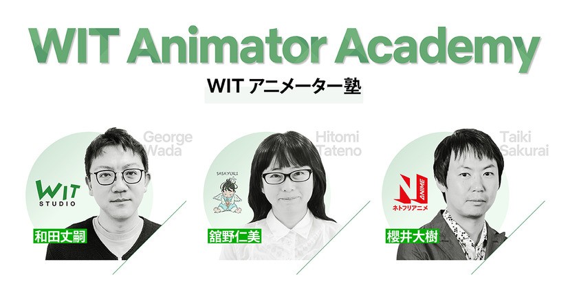 WIT Studio Membuka Sekolah Khusus Animator