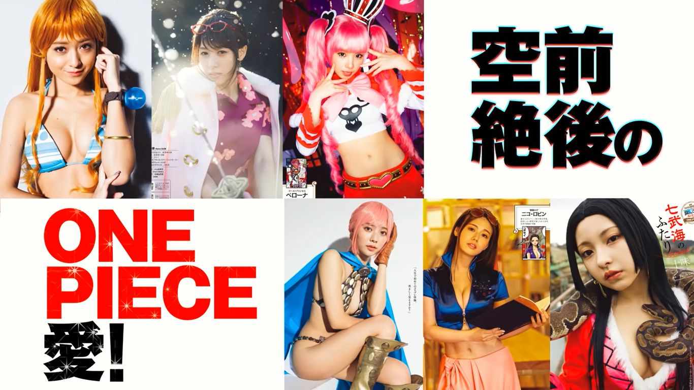 Majalah Playboy di Jepang Luncurkan Edisi Khusus One Piece