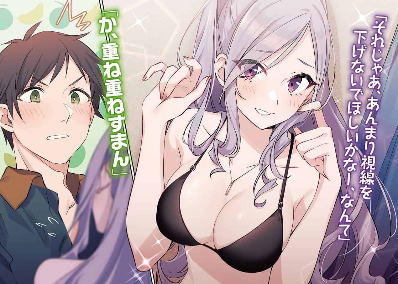 Novel "Tomodachi no Imouto ga Ore ni dake Uzai" mengungkapkan sampul volume #7