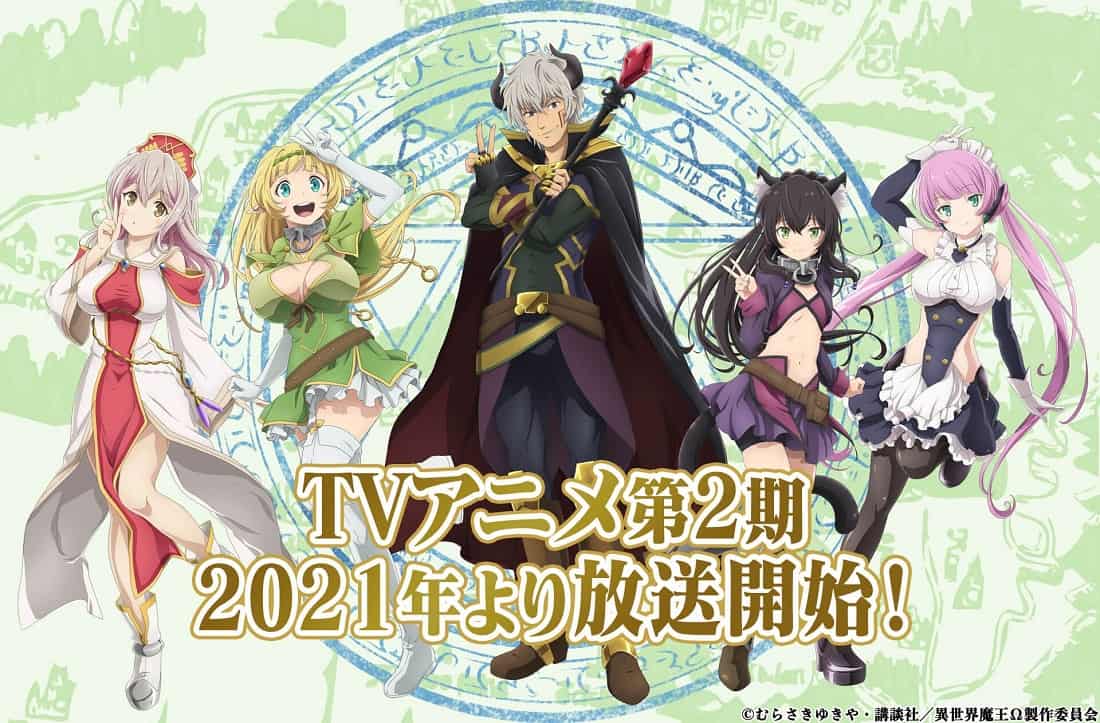 Isekai Maou ke Shoukan Shoujo: Merilis ilustrasi sensual Lumachina dan mempromosikan Season ke-2
