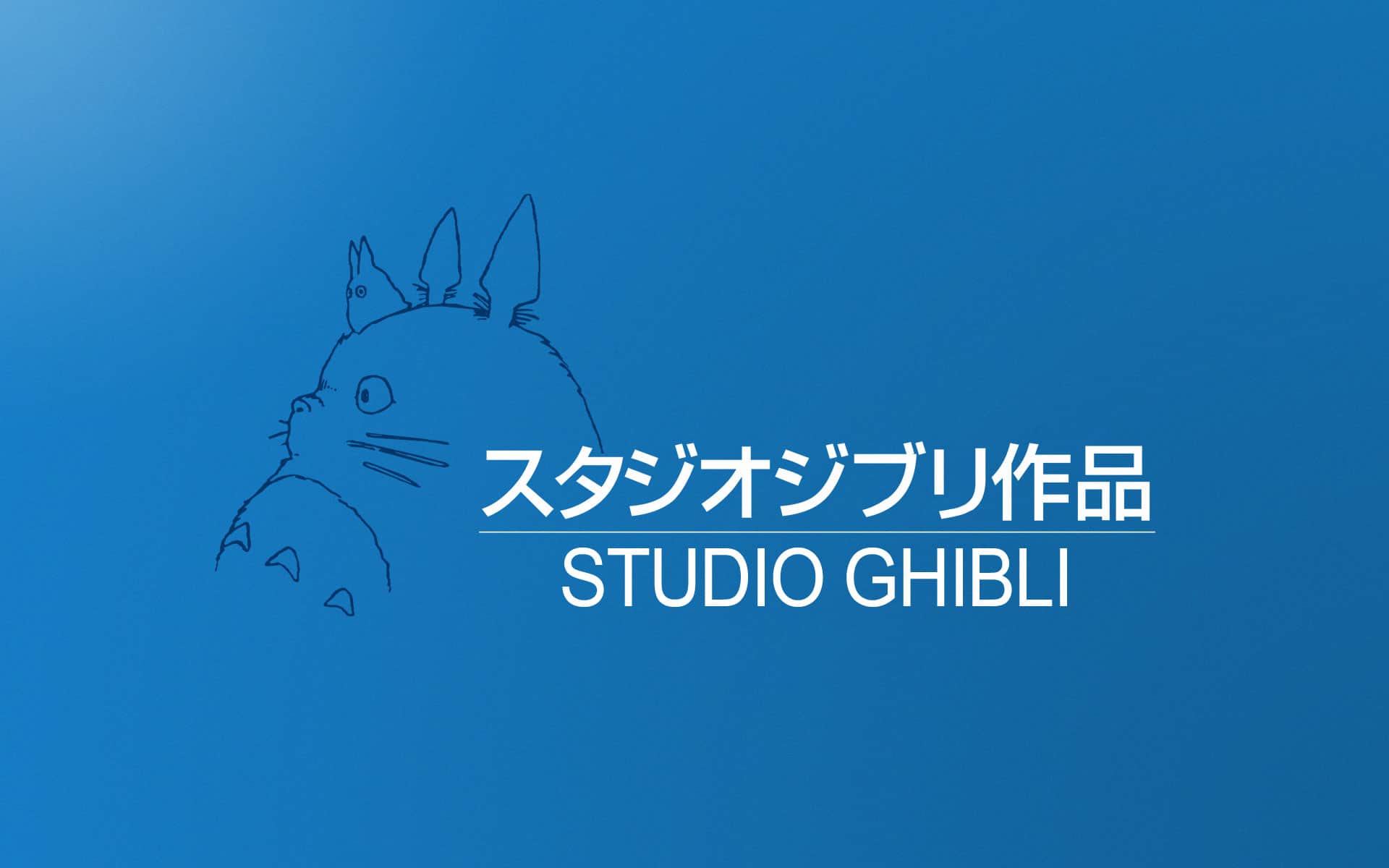 21 Movie Terbaik Karya Studio Ghibli