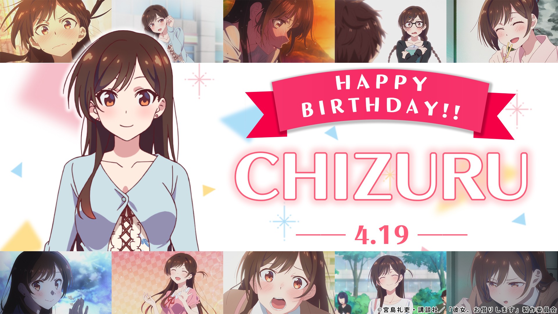 Mizuhara Chizuru (Kanokari) Mendapat Ilustrasi Special Ulang Tahunnya