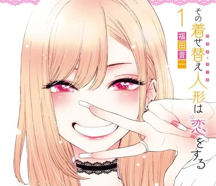 Manga My Dress-Up Darling Mendapatkan Adaptasi Anime!