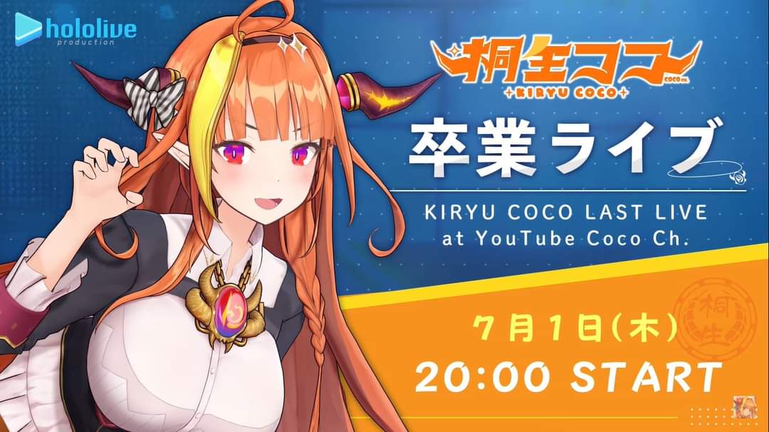 Virtual Youtuber Kiryu Coco Akan Lulus dari Agensi hololive!