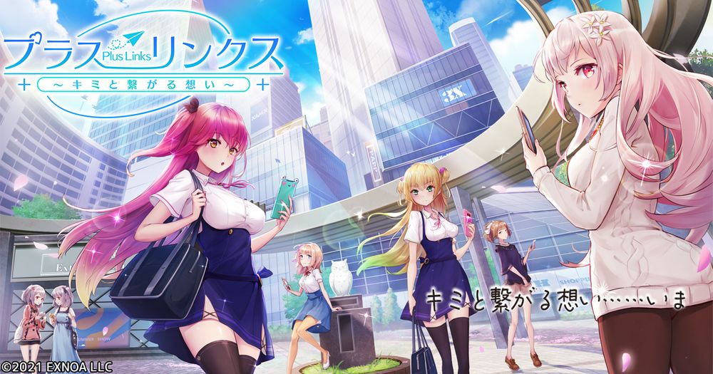 Plus Links, Game Kencan Baru via Dialog, Cocok untuk Kamu yang Suka Halu