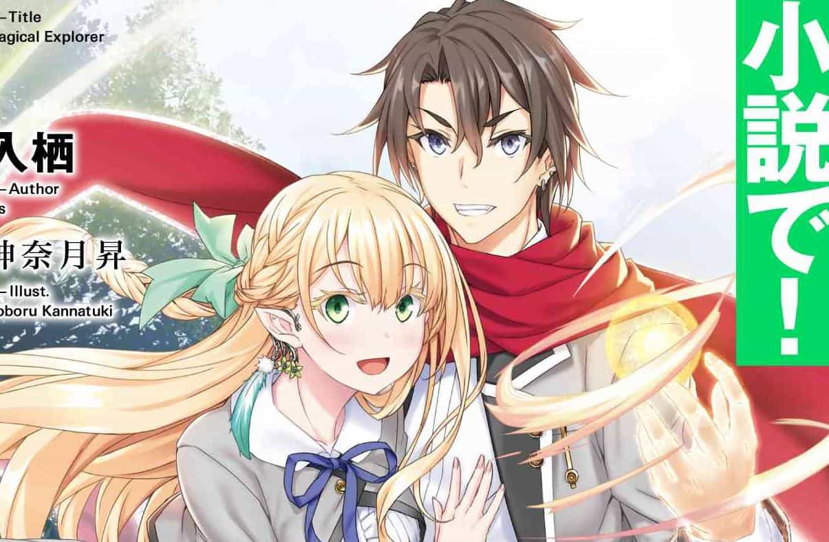 Manga Ma gical Explorer akan Hiatus Karena Pemulihan Author