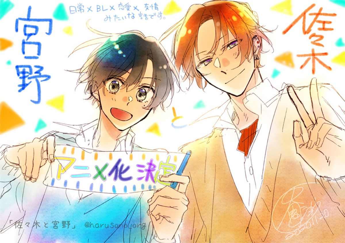 Anime 'Sasaki and Miyano' Segera Tayang di Tahun 2022!