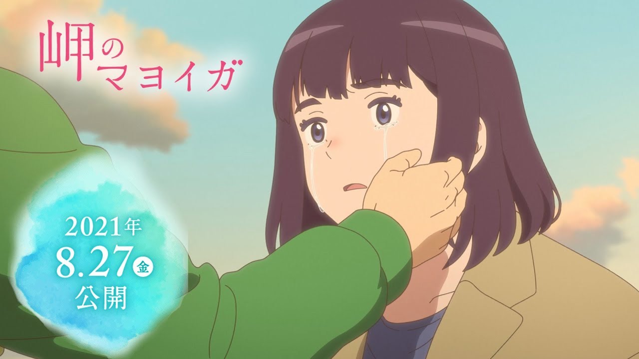 Film Anime Misaki no Mayoiga Merilis Visual dan Trailer Terbaru