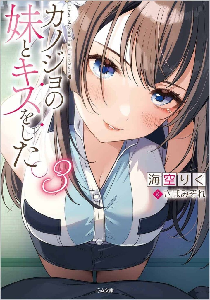 Source: Amazon
