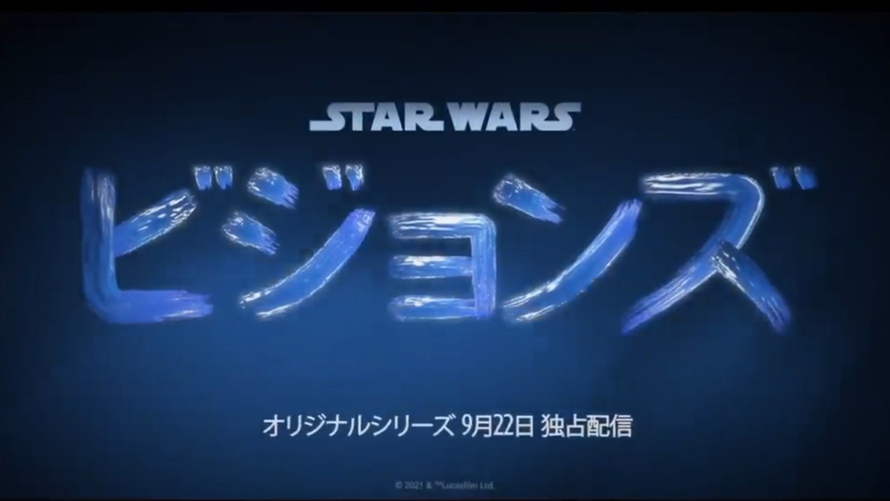 Akhirnya, Anime Star Wars: Visions Mengungkapkan Trailer yang Sangat Epik