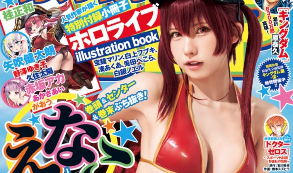 Cosplayer Enako Tidak Menghasilkan Uang Dari Pemotretan Majalah