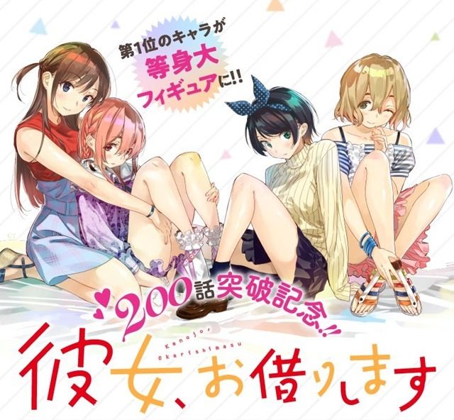 Manga Kanokari Melakukan Polling Untuk Figure Characternya