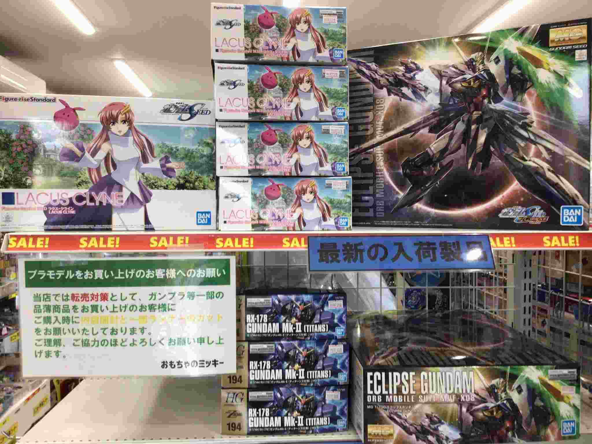 Cara Unik Toko Jepang Untuk Menghentikan Scalper