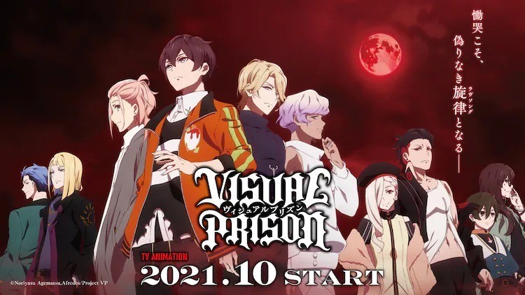Anime Visual Prison Tayang Premiere Pada 8 Oktober