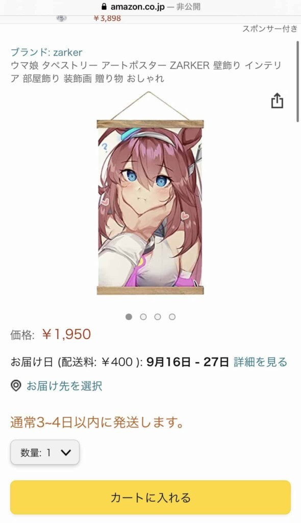 Source: Otakomu