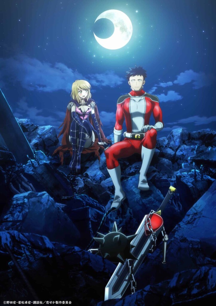 Sumber:&nbsp;&nbsp;Official Website Anime
