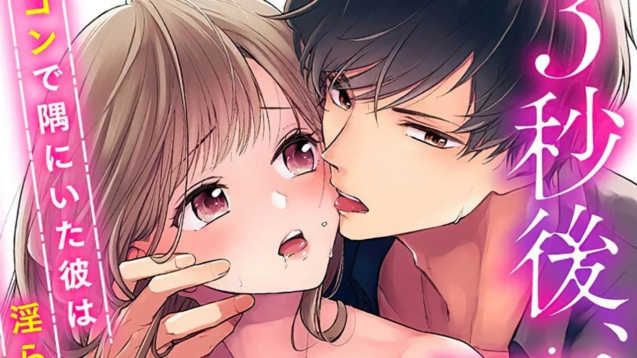 Manga dewasa 3 Seconds Later, He Turned Into a Beast akan mendapatkan Anime