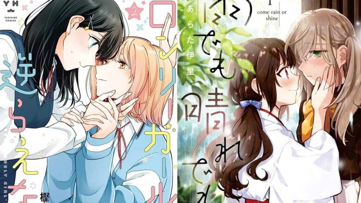 Ini adalah Kesamaan yang Dimiliki Banyak Sampul Manga Yuri