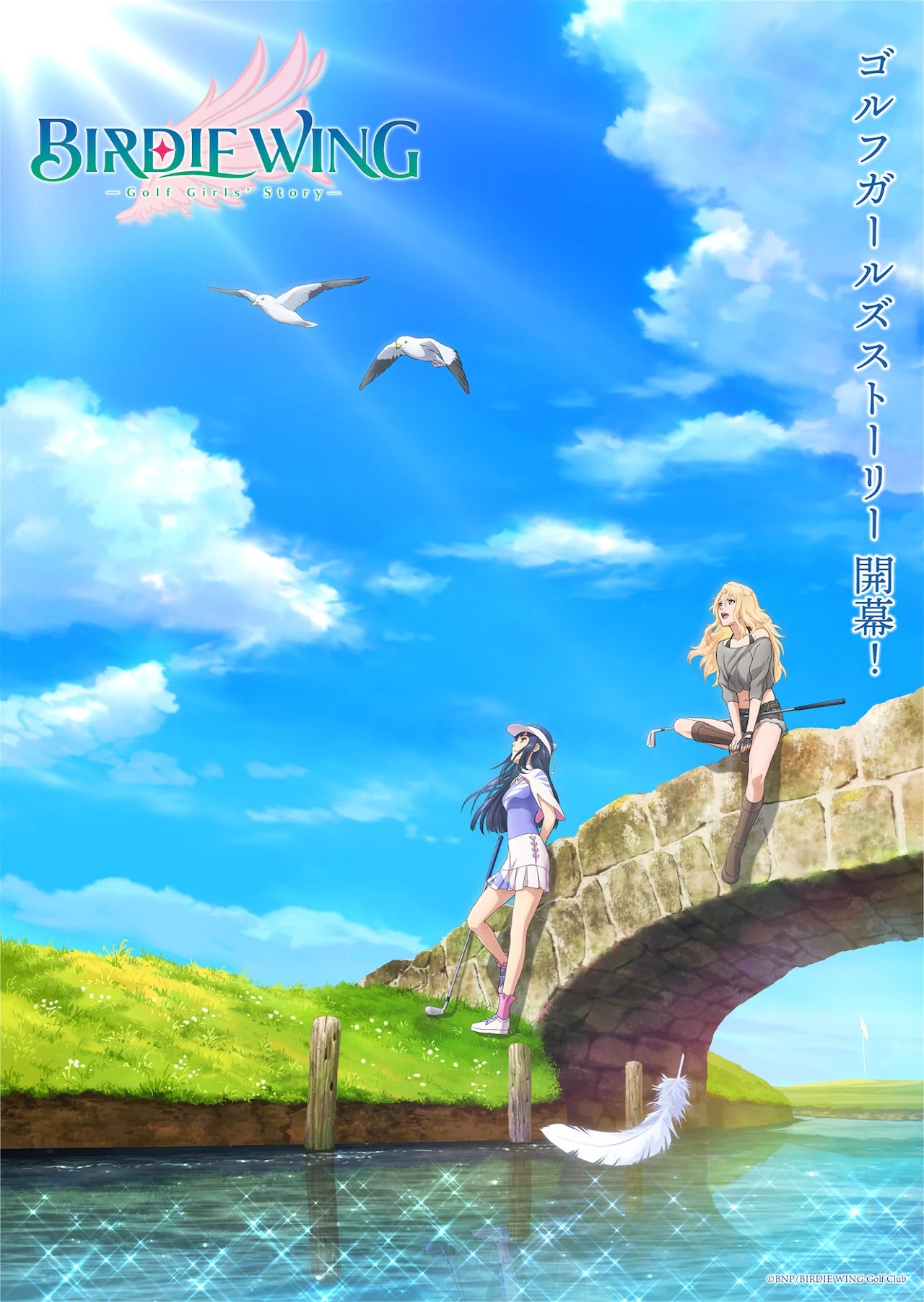 Bandai Namco Pictures Mengumumkan Anime Orisinal  Birdie Wing: Golf Girls' Story