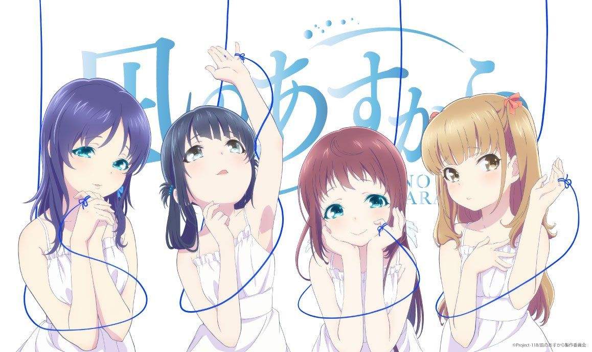 Visual Anime Nagi no Asukara Merayakan Anniversary Ke-8