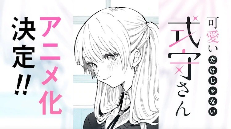 Anime Shikimori's Not Just a Cutie akan Tayang Perdana di 2022