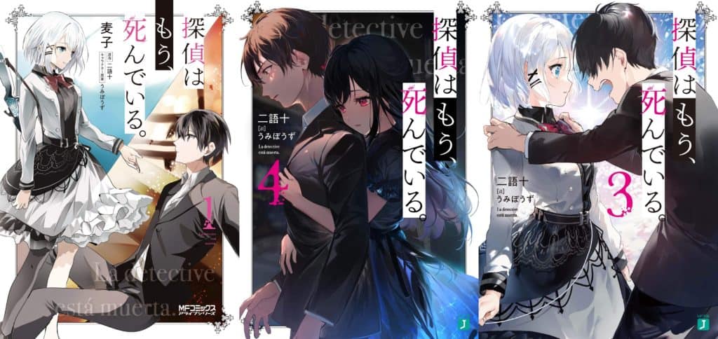 Light Novel Tantei wa Mou, Shindeiru sudah beredar lebih ari 850 ribu eksemplar