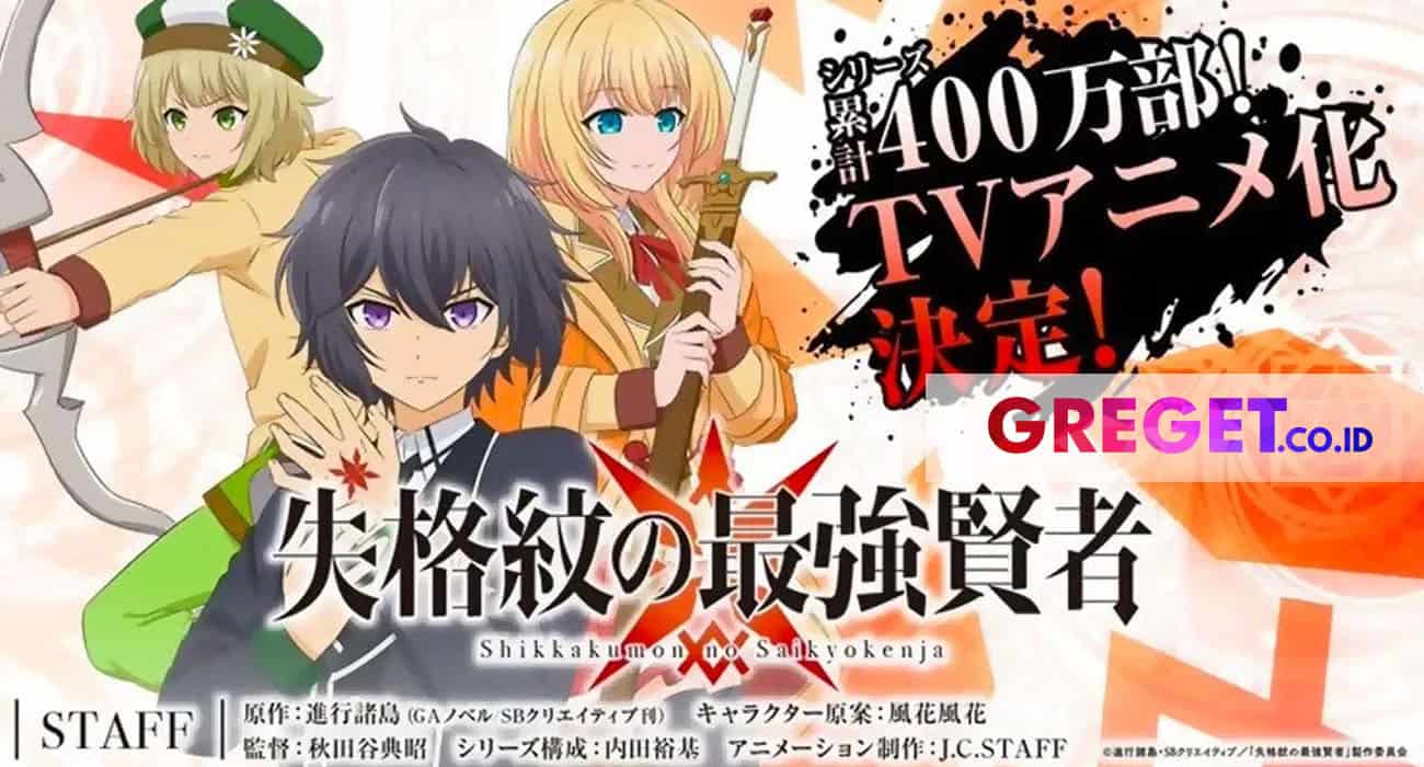 Light Novel Shikkakumon no Saikyou Kenja Mendapatkan Adaptasi Anime