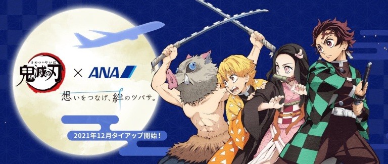 Pesawat Bertemakan Kimetsu No Yaiba?