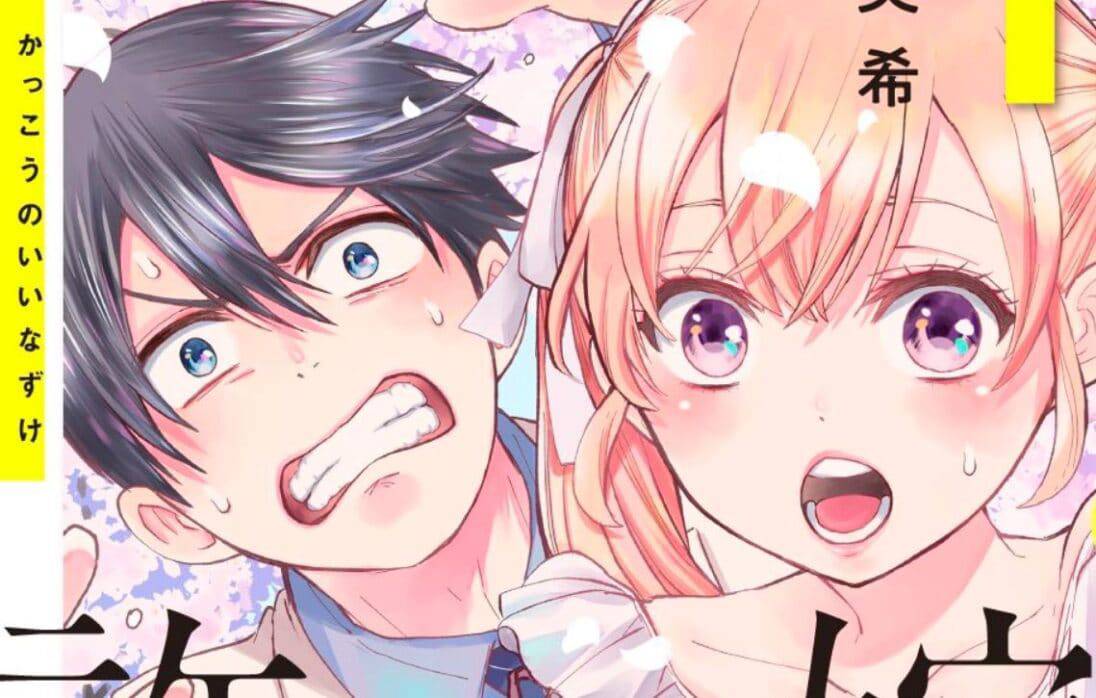 Anime Kakkou no Iinazuke Merilis PV dari Karakter Sachi Umino