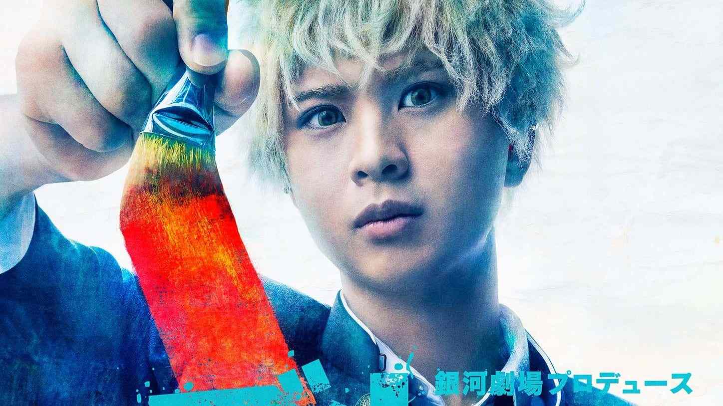 Manga Blue Period Mendapat Drama Panggung pada 2022