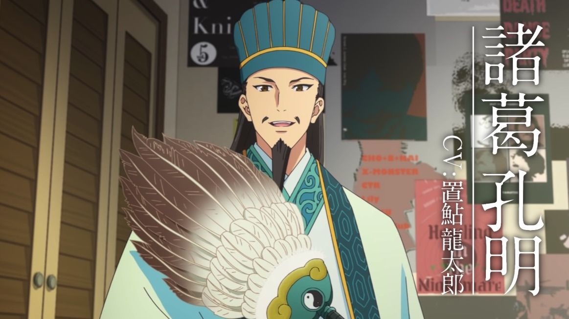 Adaptasi Anime Ya Boy Kongming!  Telah Dikonfirmasi