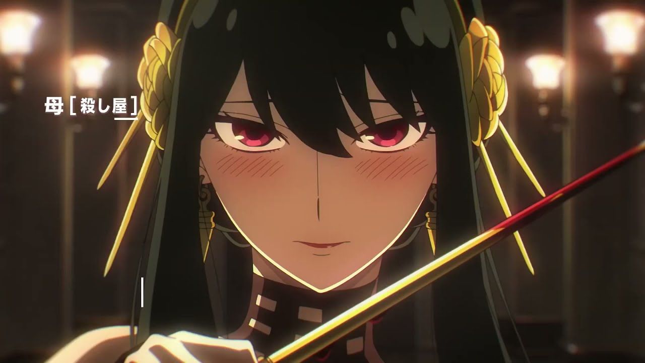 [Waifu Evolution] - Yor Forger