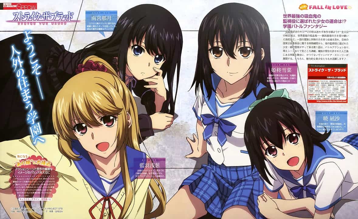 Strike the Blood Mengungkapkan Karya Seni Luar Biasa untuk Blu-ray / DVD Season Terakhir