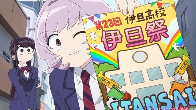 Komi-san wa Komyushou Episode 11: Sinopsis, Preview, dan Tanggal Rilis