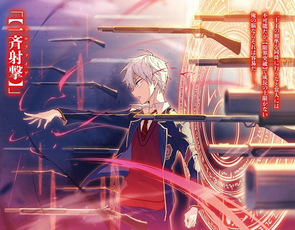 Sekai Saikou no Ansatsusha menambahkan 100 juta tampilan di platform Bilibili