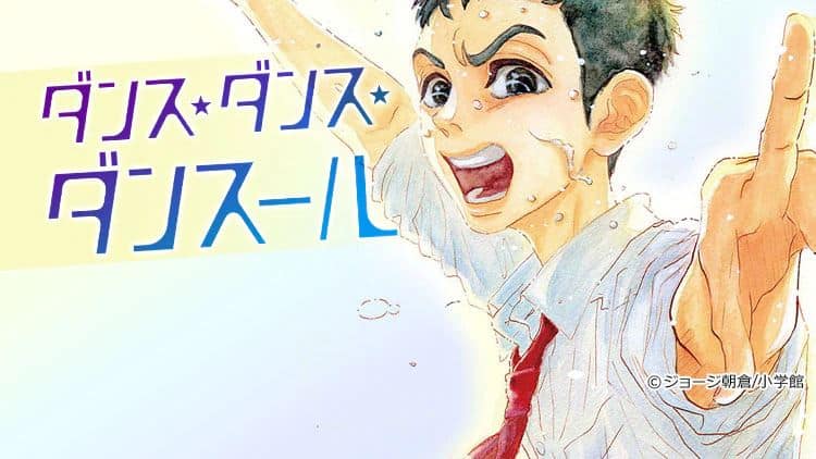 Anime Dance Dance Danseur yang diproduksi oleh MAPPA akan tayang perdana pada April 2022
