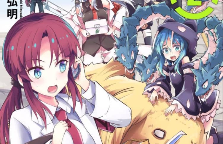 Anime Kaijin Kaihatsu-bu no Kuroitsu-san memperkenalkan tema penutup di trailer baru