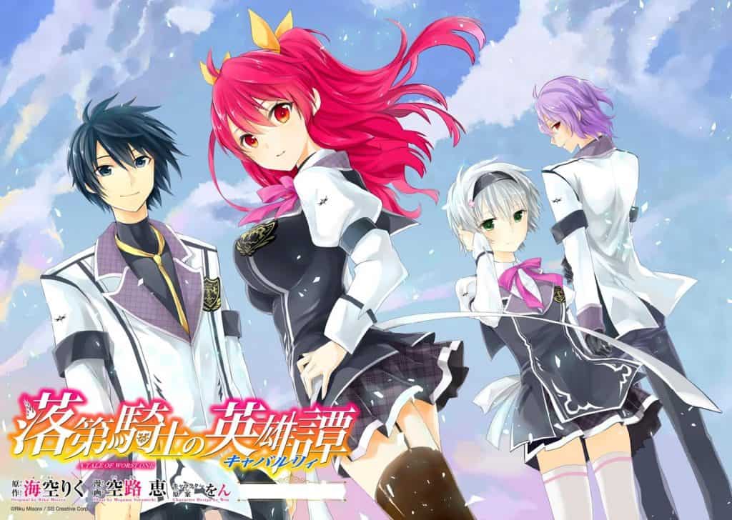 Light Novel Rakudai Kishi no Cavalry Akan Berakhir Tahun Depan