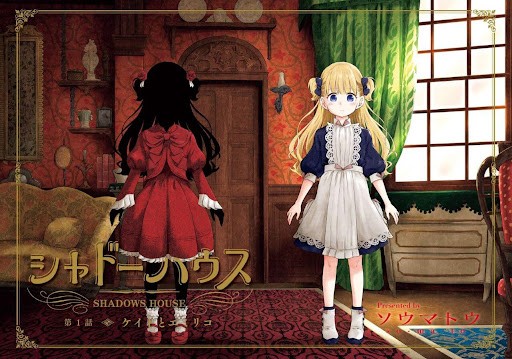 Manga Shadows House Akan Hiatus Lagi
