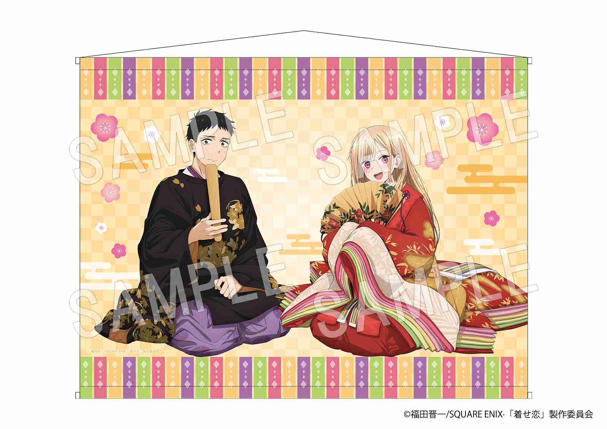 via Official Site